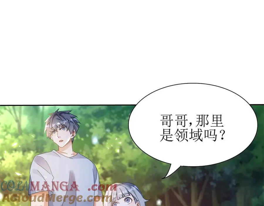第27话 决心16