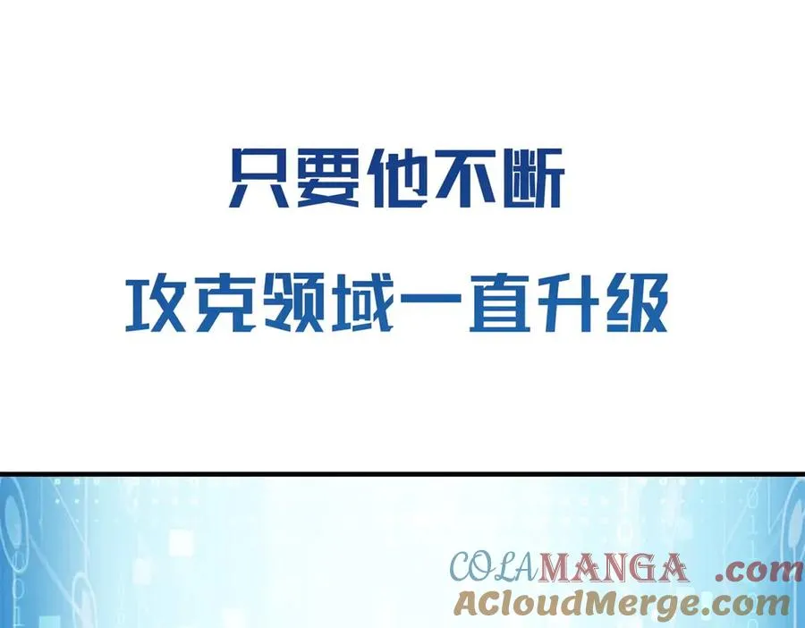 预告44