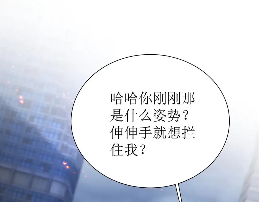 第43话 梦魇30