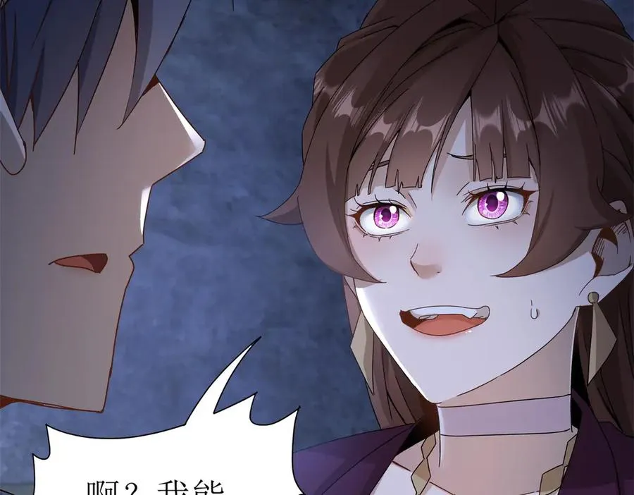 第9话 看不见的危机7