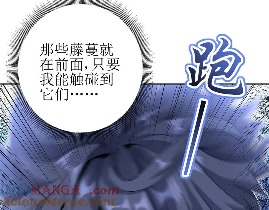 第11话 被迫迎战52