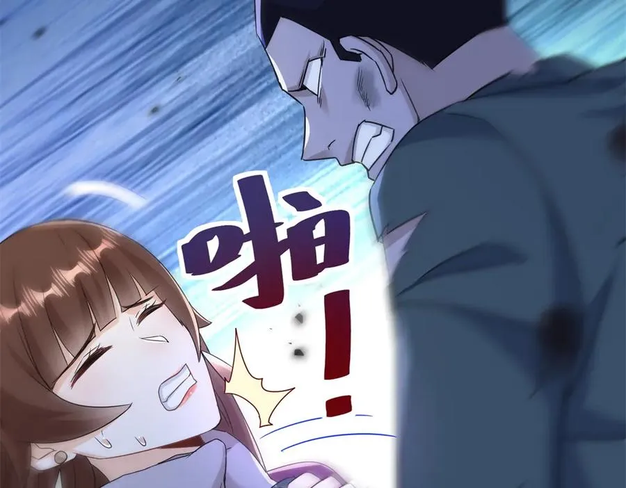 第47话 特殊领域157
