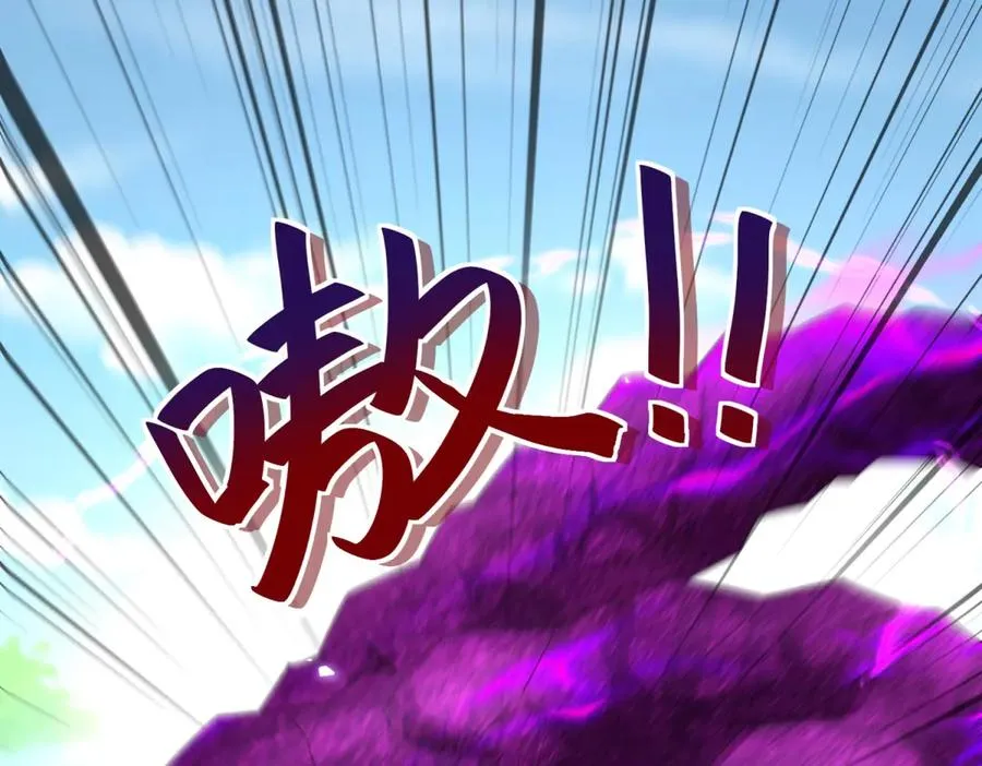 第41话 升级任务114
