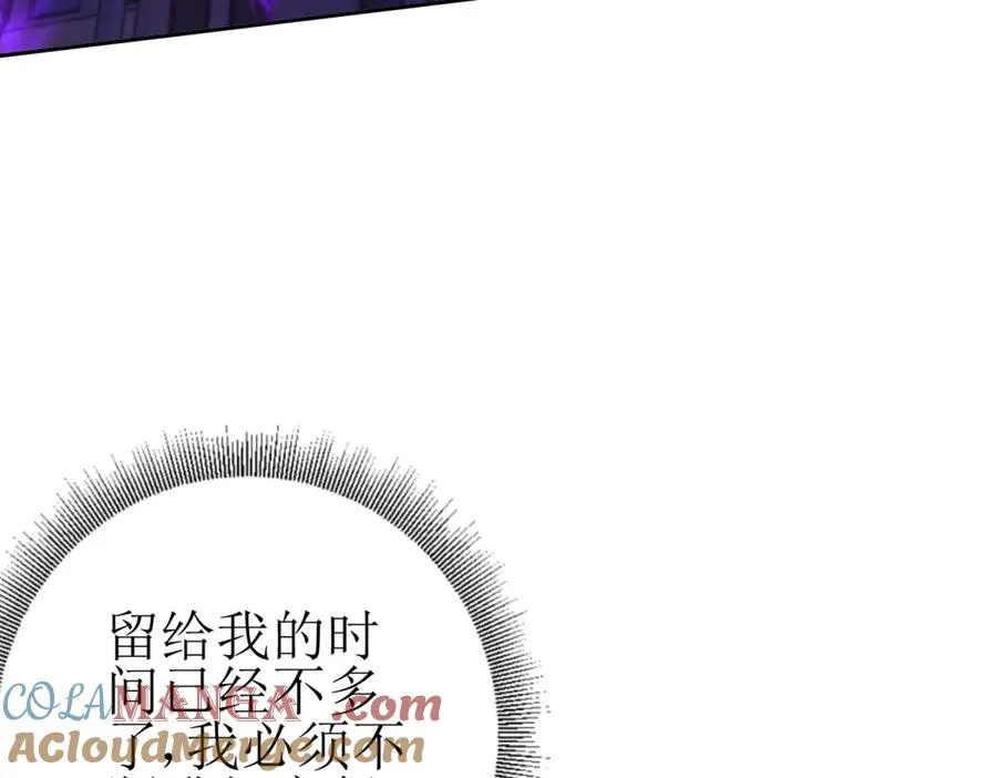 第27话 决心96