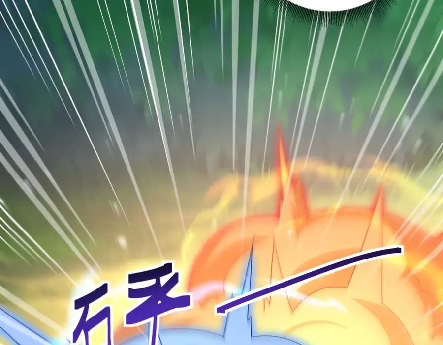 第44话 解锁新技能98