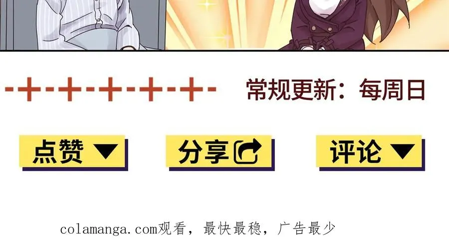 第3话 领域结界135