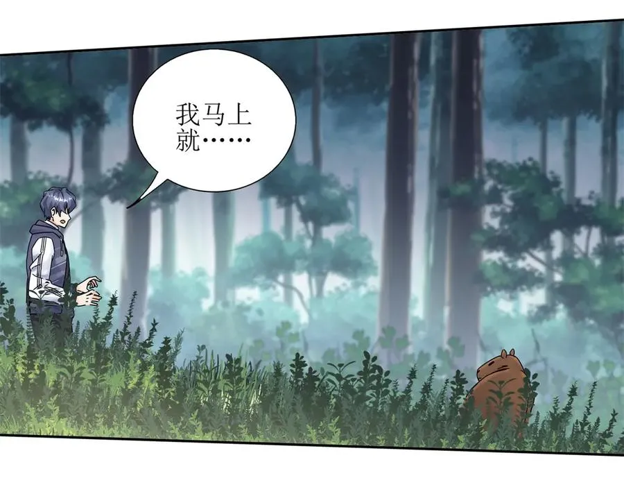 第3话 领域结界57