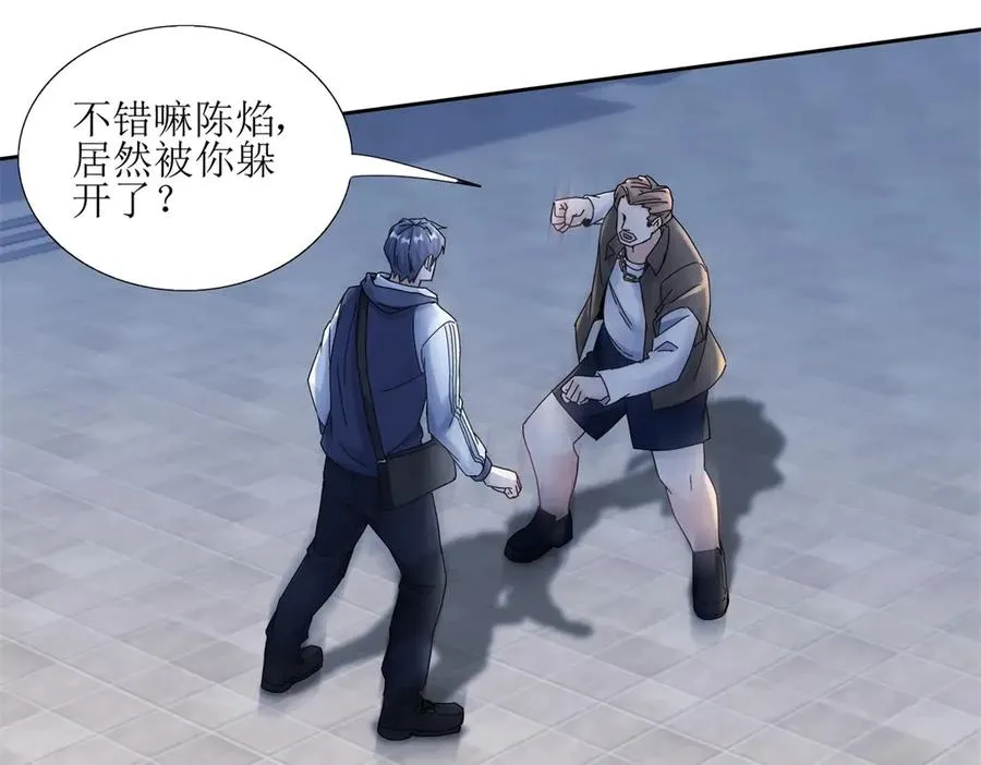 第6话 目标是疯狂升级3