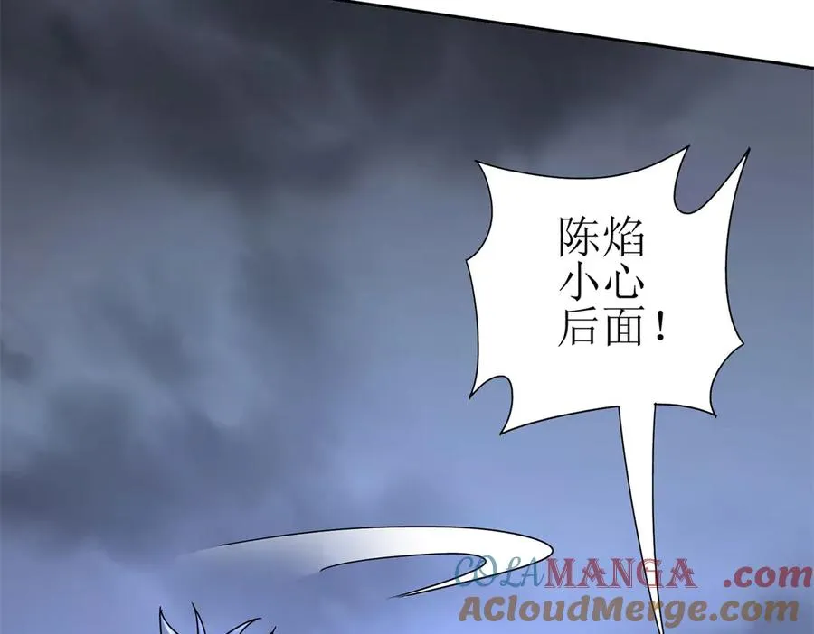 第19话 C级领域80