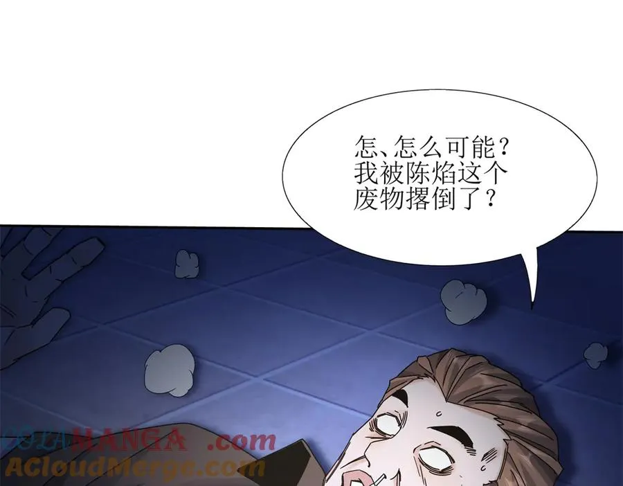 第6话 目标是疯狂升级36