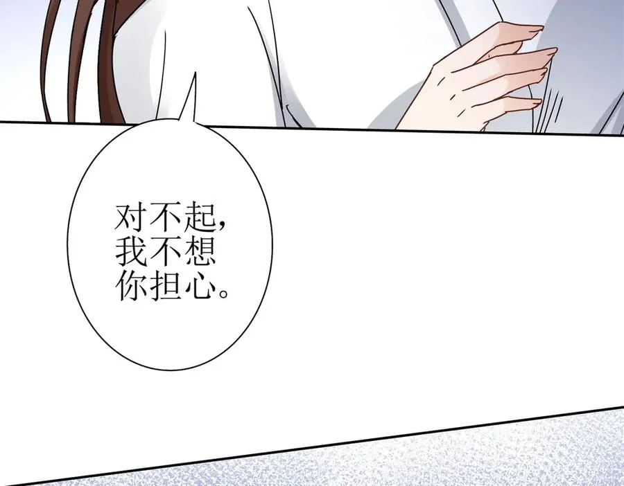 第14话 挑战C级异能者111