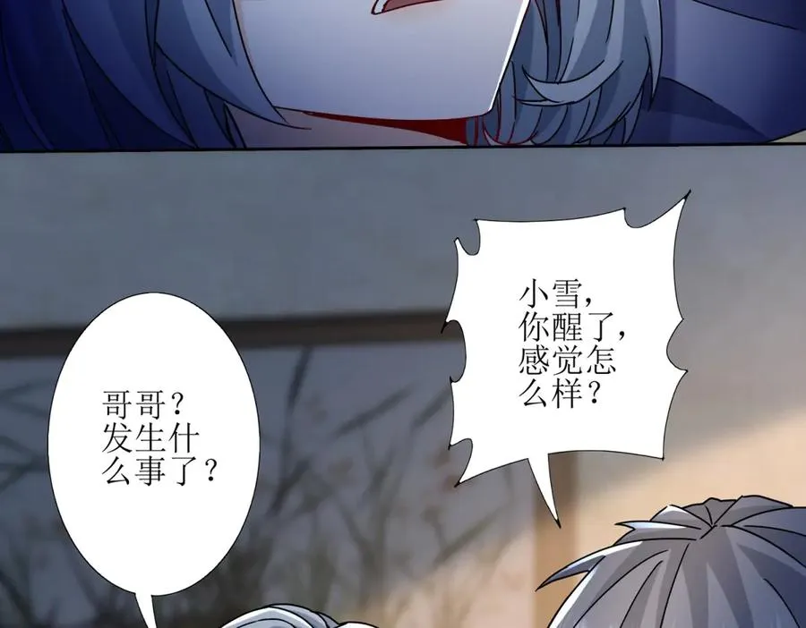 第6话 目标是疯狂升级81