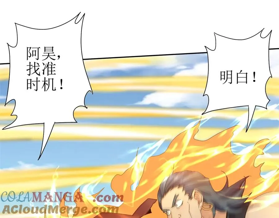 第21话 领域BOSS出现？80