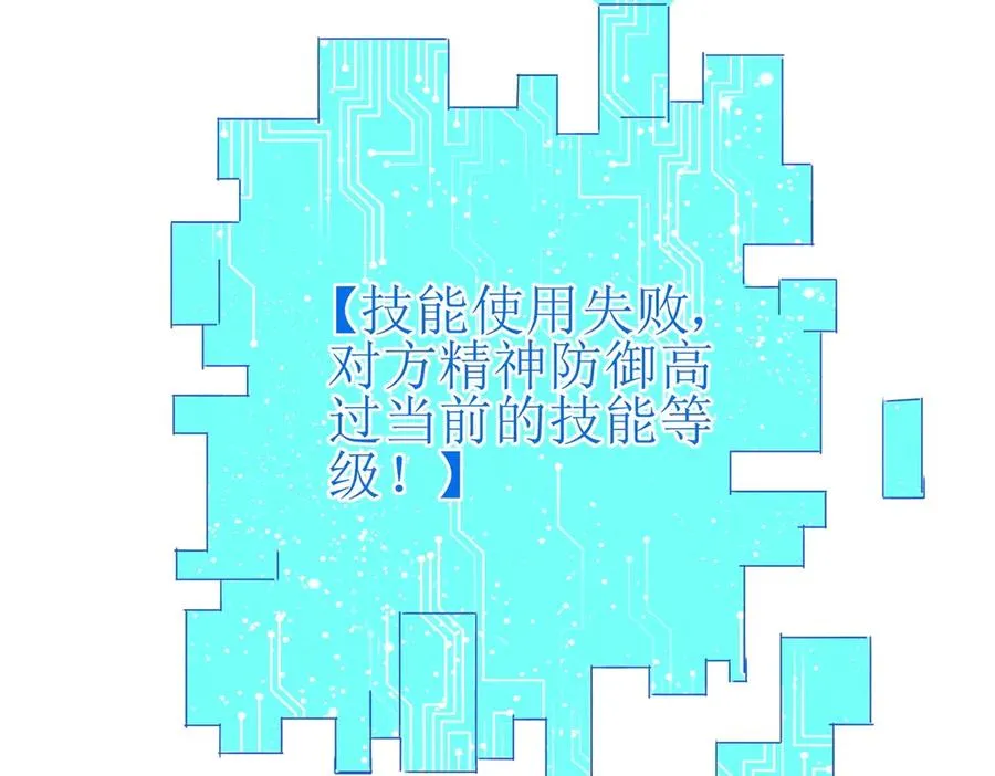 第42话 神秘人21