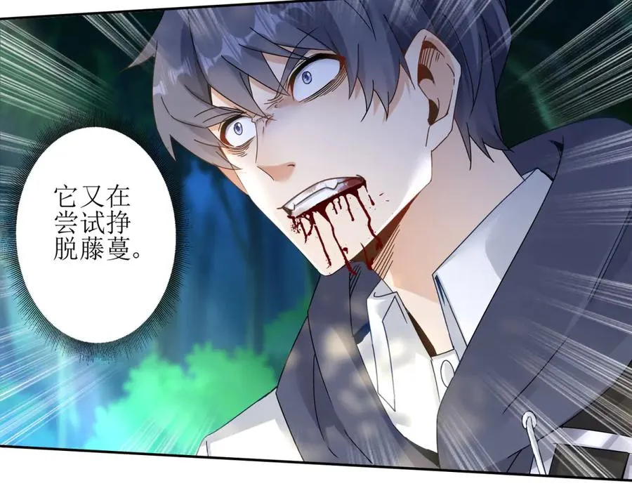 第5话 挣脱极限55