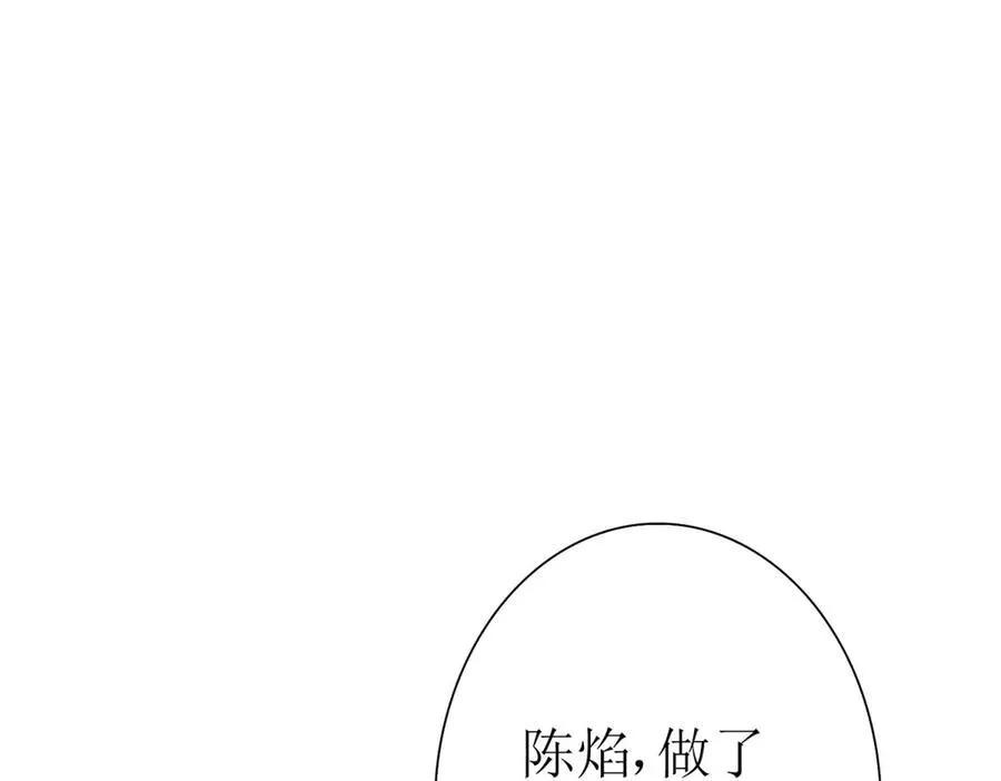 第42话 神秘人141