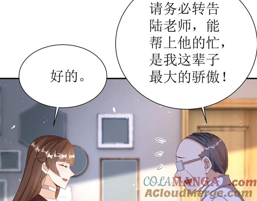 第45话 领域预测124