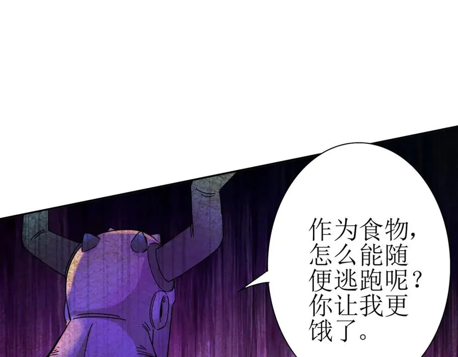 第25话 逆转114