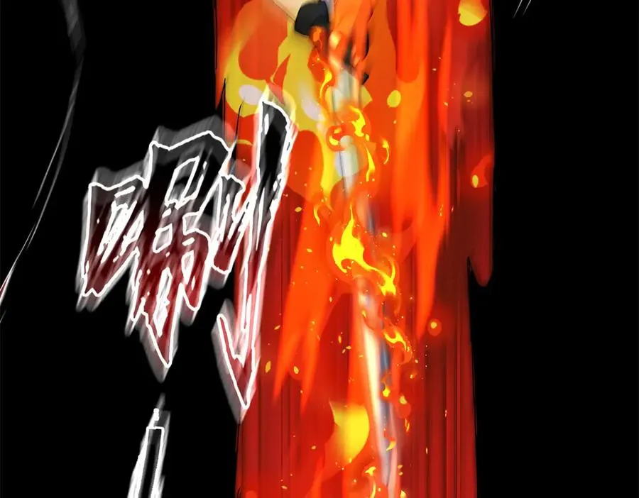 第19话 C级领域54