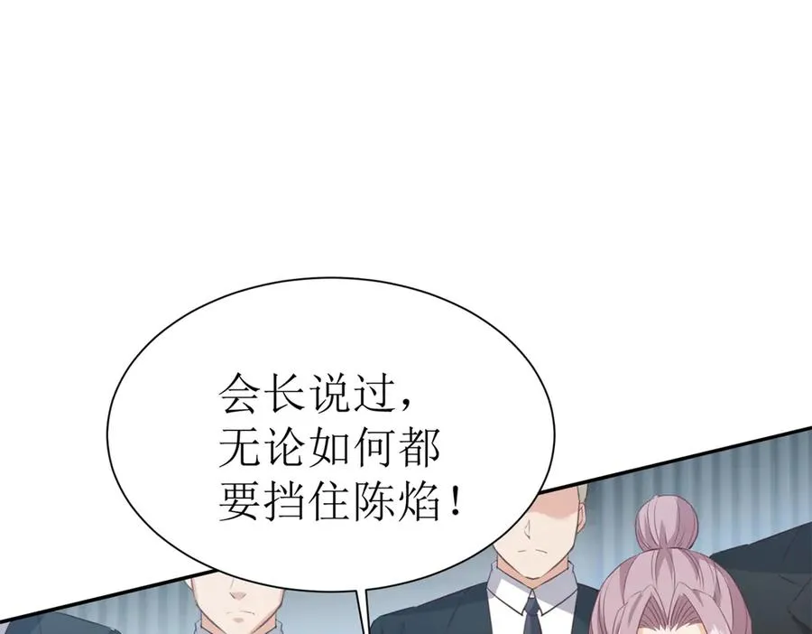 第33话 密室3