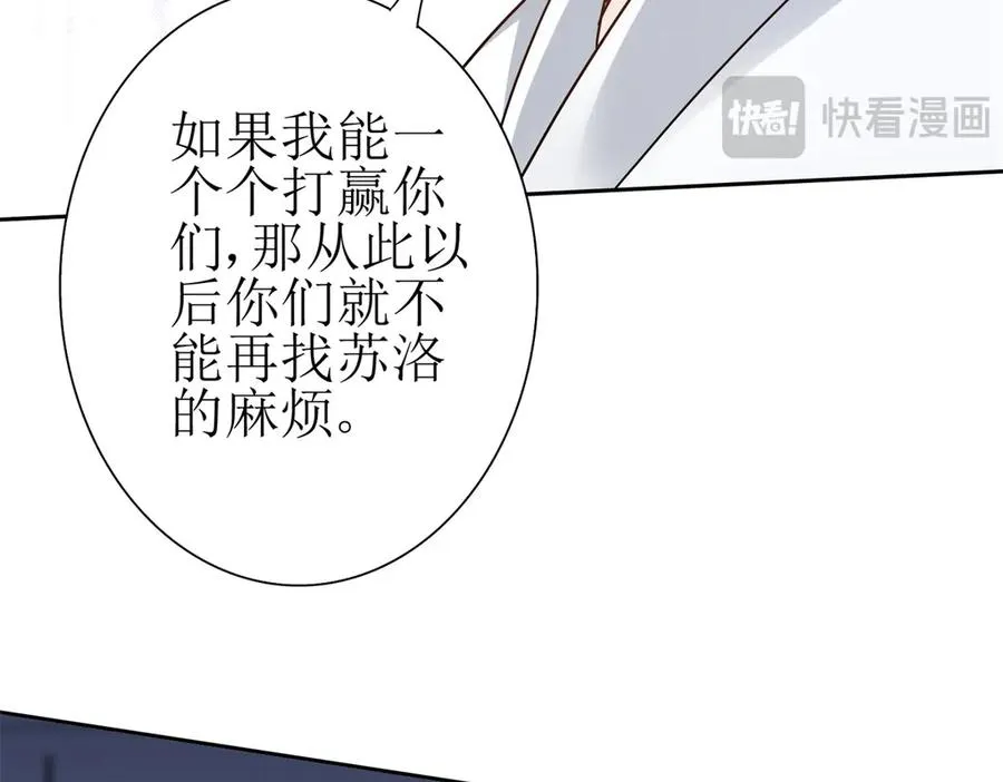 第14话 挑战C级异能者142