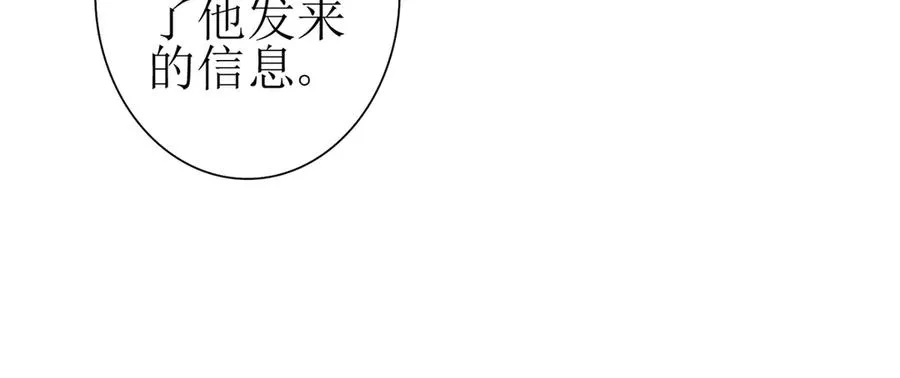 第18话 诡异的落河村155