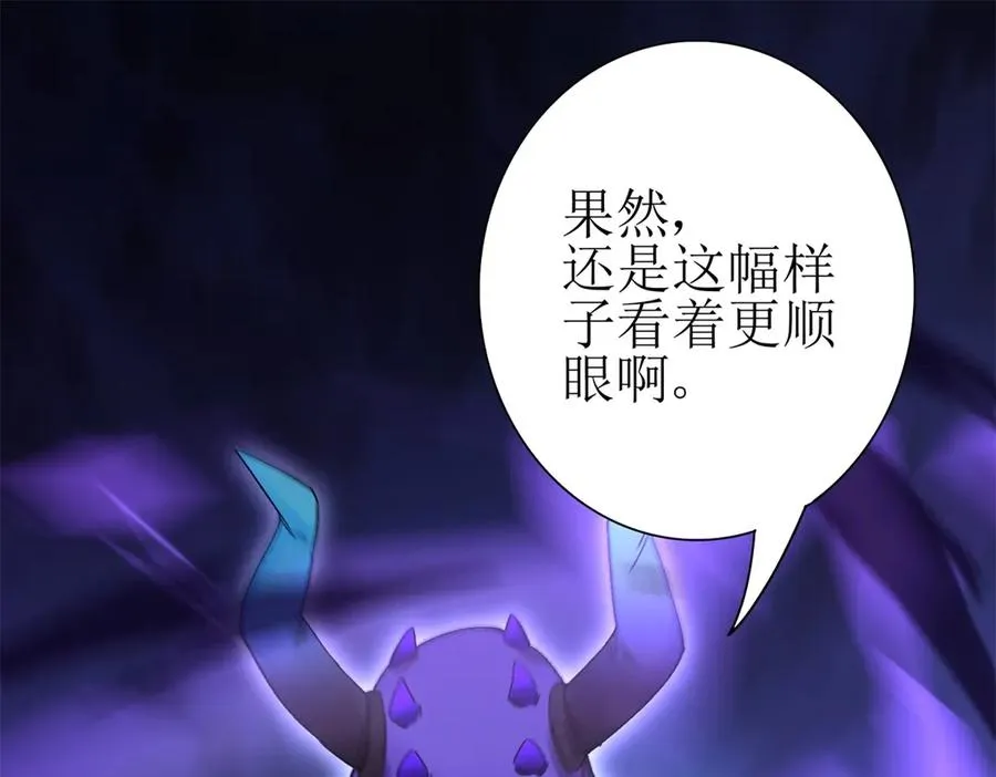 第23话 真实身份119