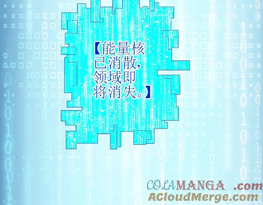 第5话 挣脱极限104