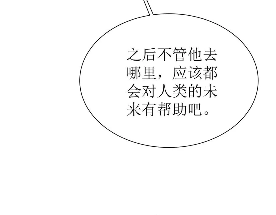 第39话 逐一攻略6