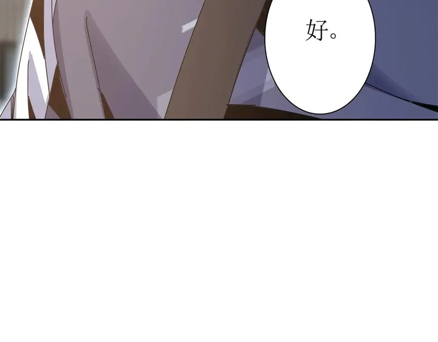 第38话 启明星公会17