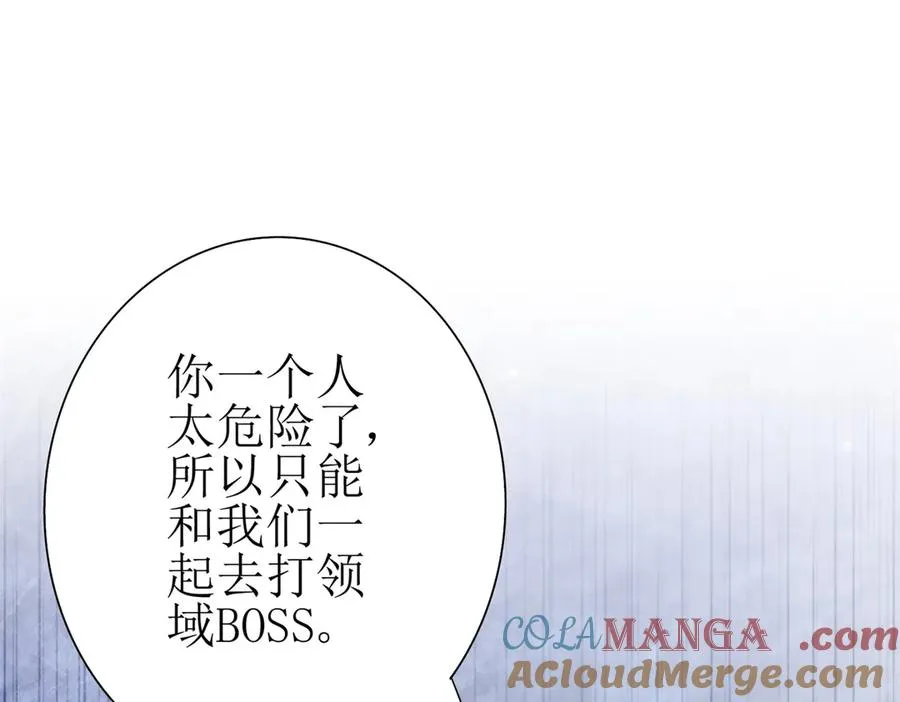 第20话 重伤的前辈120