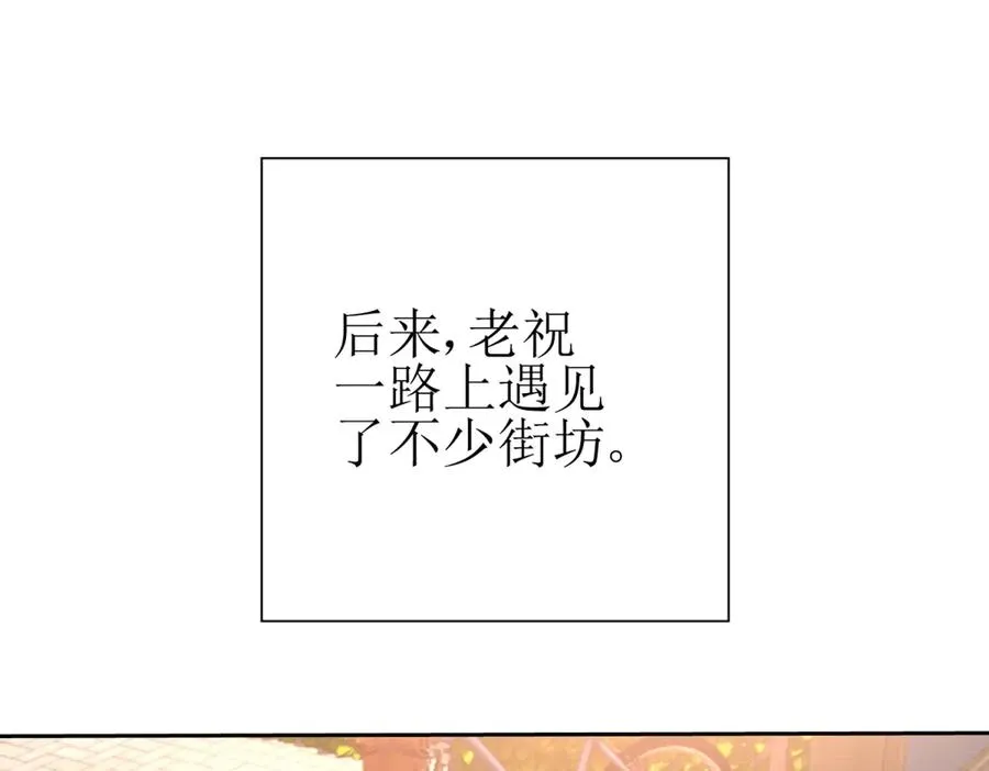 第46话 污染倒计时135