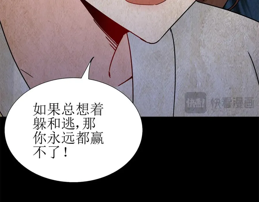 第12话 击败蛇怪37
