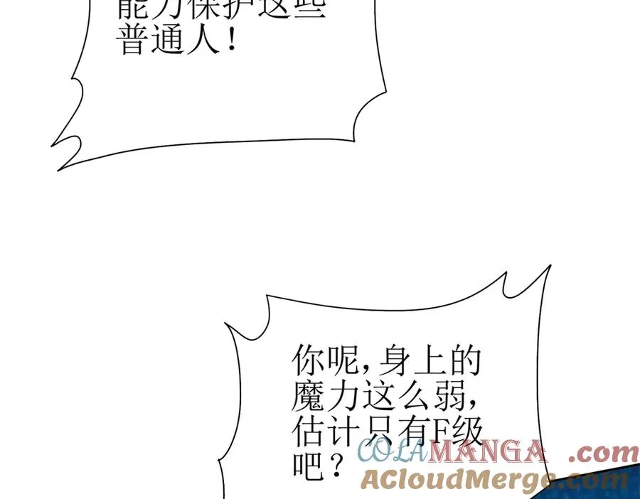 第46话 污染倒计时8