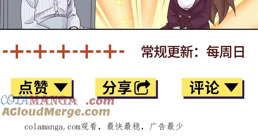 第16话 以多欺少164