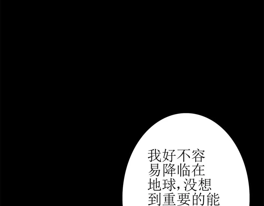第23话 真实身份131