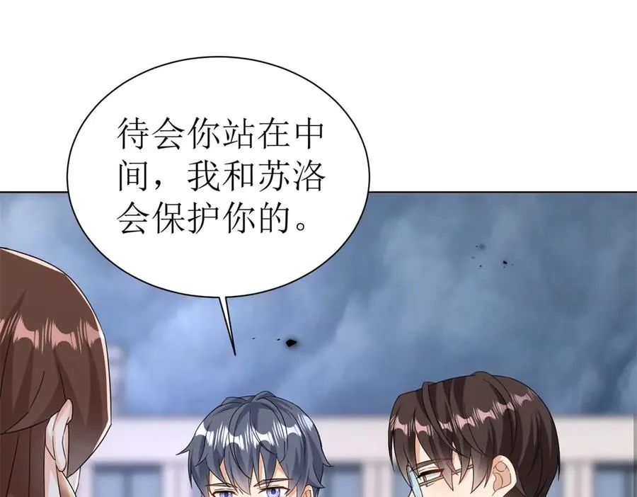 第47话 特殊领域93