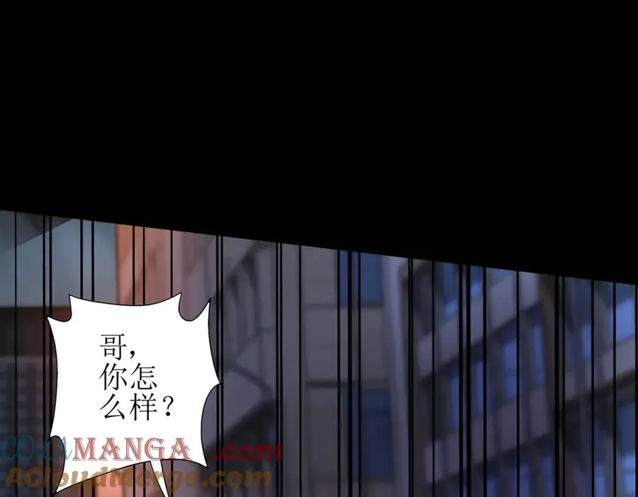 第2话 重生32