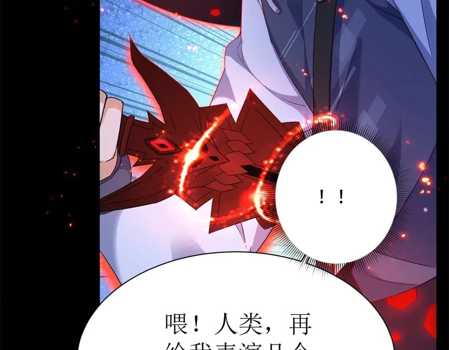 第43话 梦魇55