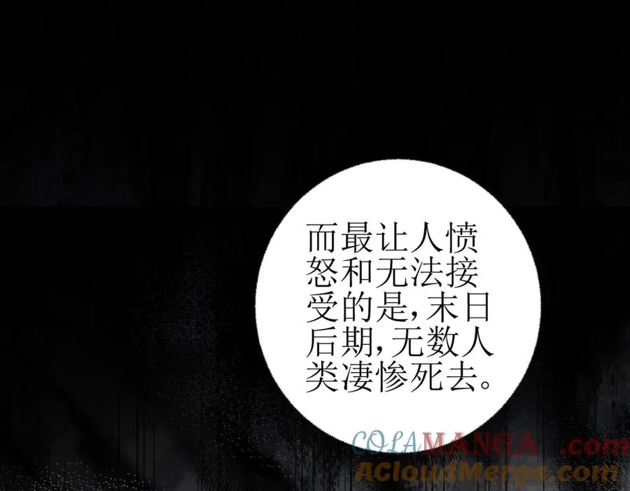 第28话 谈判32