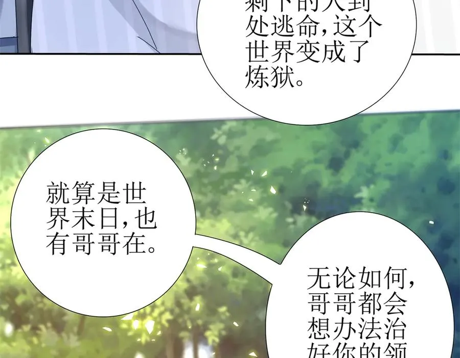 第27话 决心23