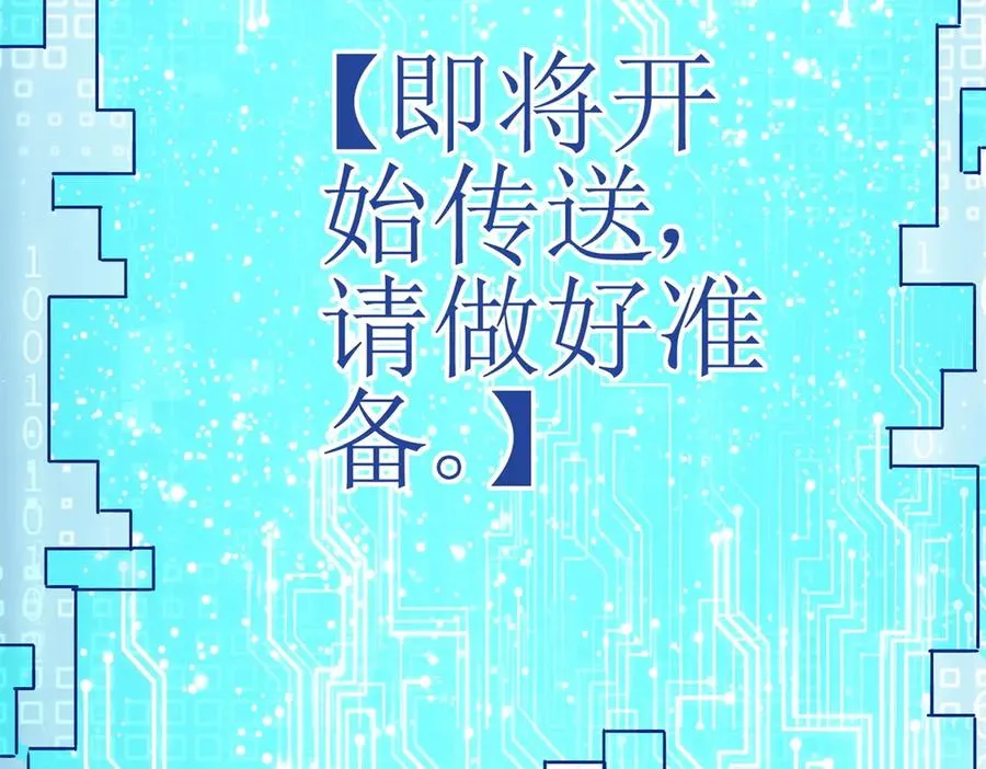 第2话 重生154