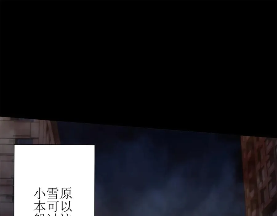 第2话 重生39