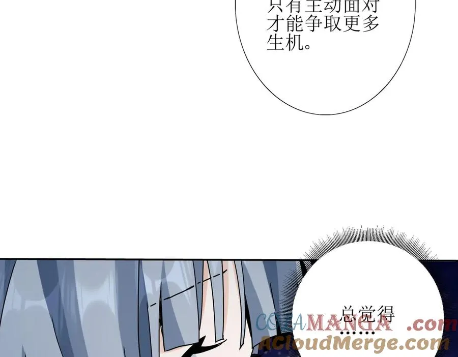 第6话 目标是疯狂升级108