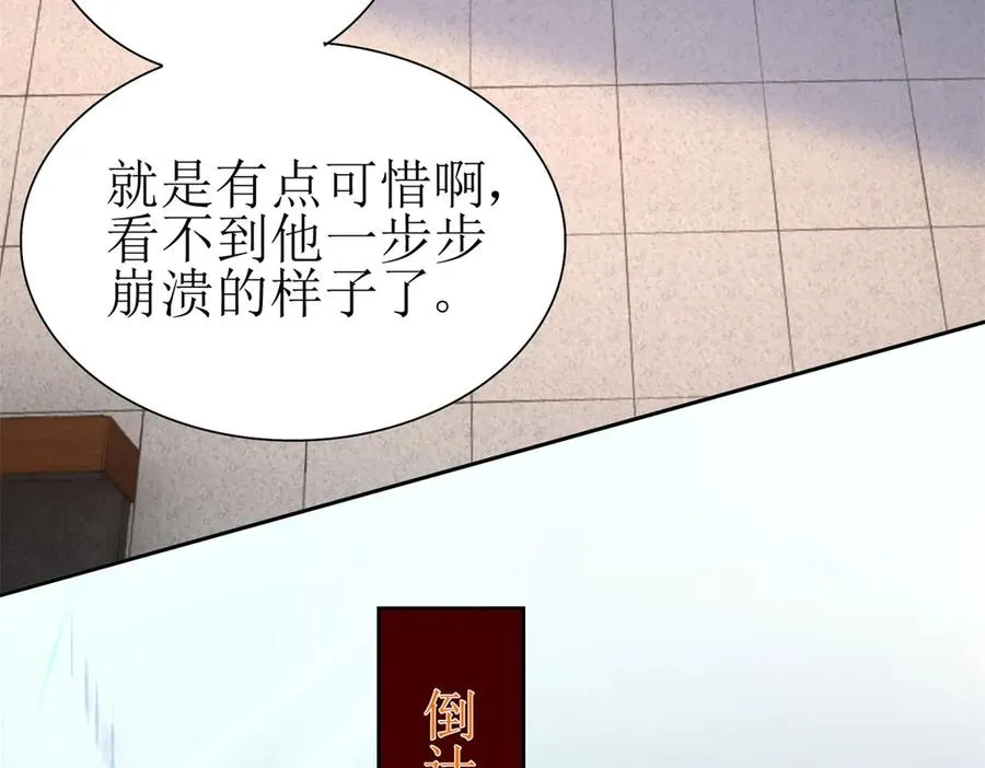 第34话 消失的天才35