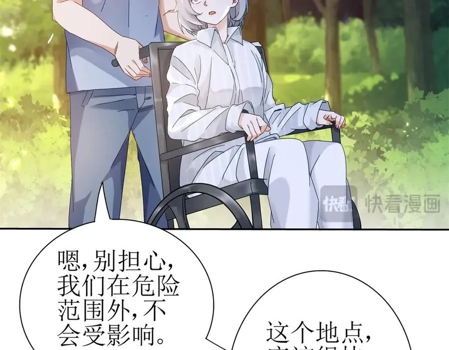 第27话 决心17