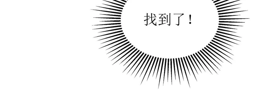 第37话 打败A级异能者38