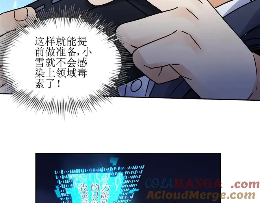 第2话 重生136