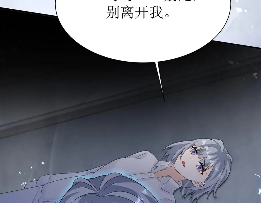 第43话 梦魇105