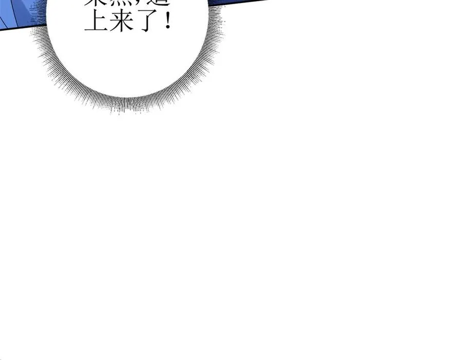 第42话 神秘人49